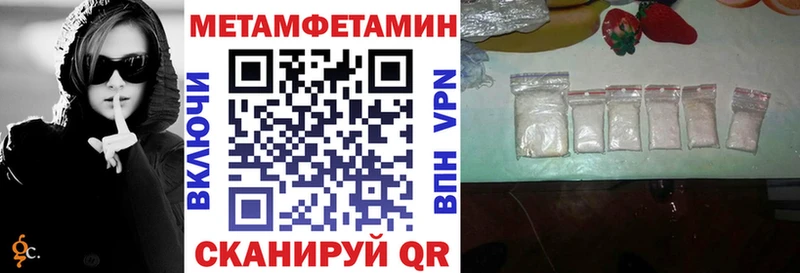 Amphetamine Розовый  OMG как войти  Усть-Катав  хочу  