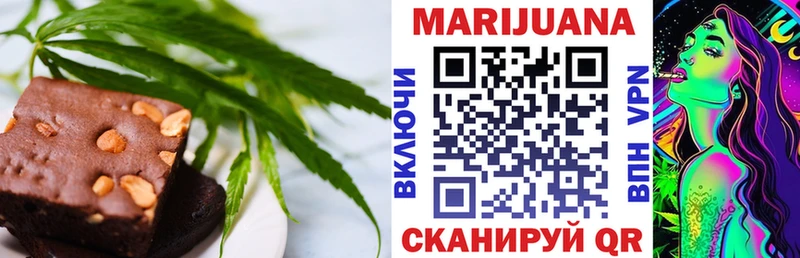 Еда ТГК конопля  Усть-Катав 