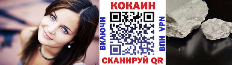 Cocaine Эквадор  где найти   Усть-Катав 