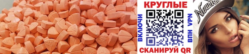 ЭКСТАЗИ 280мг  OMG сайт  Усть-Катав 
