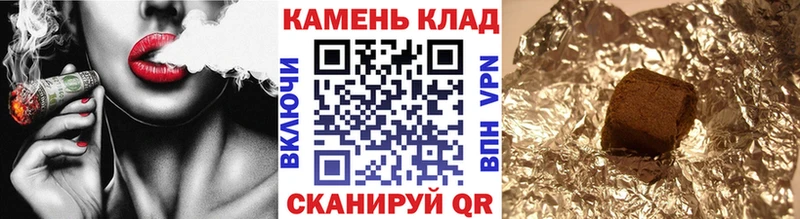 ГАШИШ Изолятор  Усть-Катав 