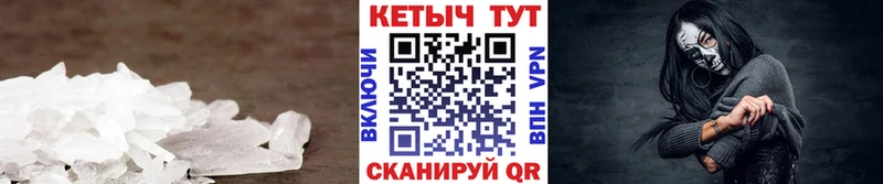 КЕТАМИН ketamine Усть-Катав