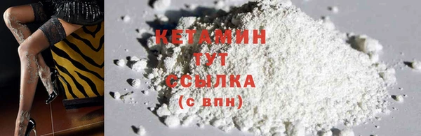 эйфоретик Слюдянка