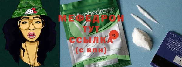 эйфоретик Слюдянка