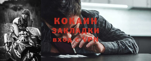 эйфоретик Слюдянка