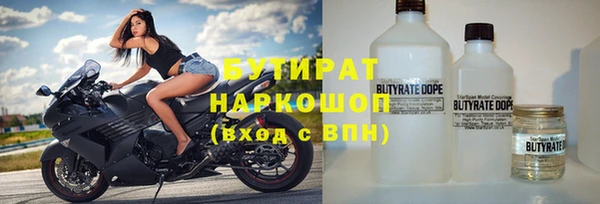 эйфоретик Слюдянка