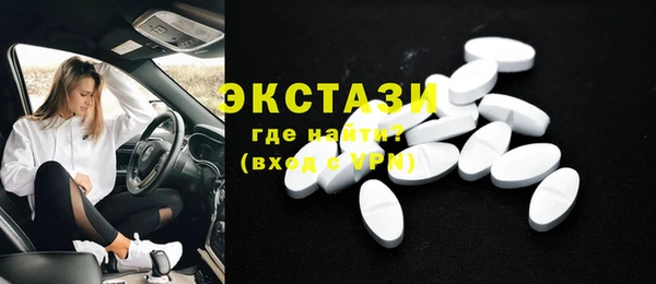 метадон Снежинск