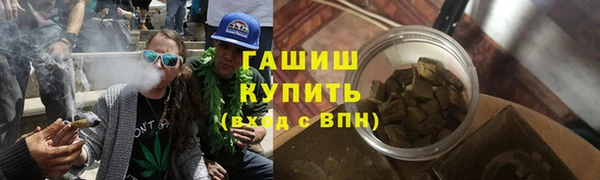 эйфоретик Слюдянка