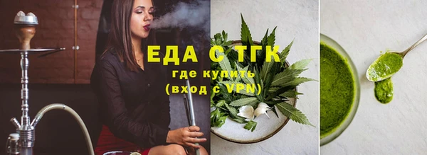 шишки Снежногорск