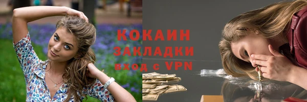 метадон Снежинск