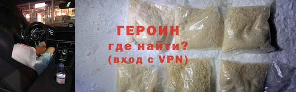 метадон Снежинск