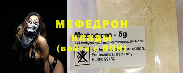 эйфоретик Слюдянка