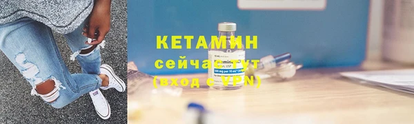 метадон Снежинск