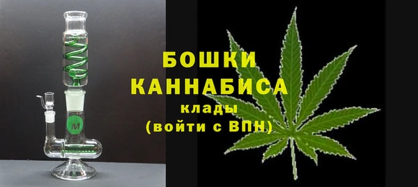 эйфоретик Слюдянка