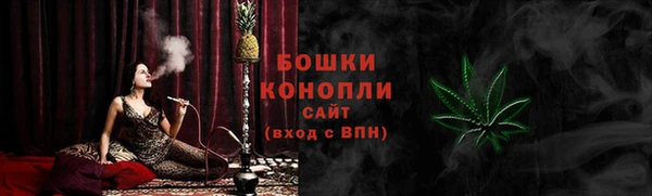 эйфоретик Слюдянка
