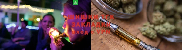 эйфоретик Слюдянка