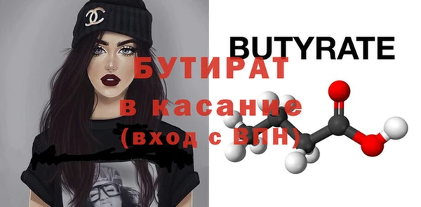 метадон Снежинск