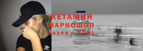 эйфоретик Слюдянка