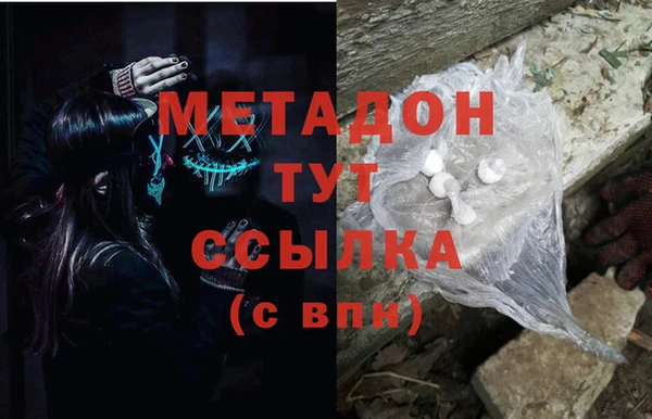 эйфоретик Слюдянка