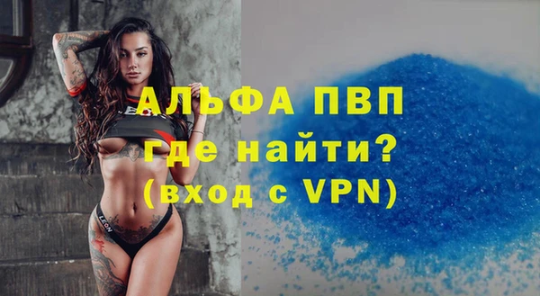 эйфоретик Слюдянка