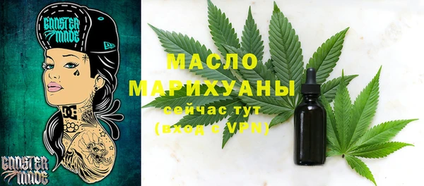 метадон Снежинск