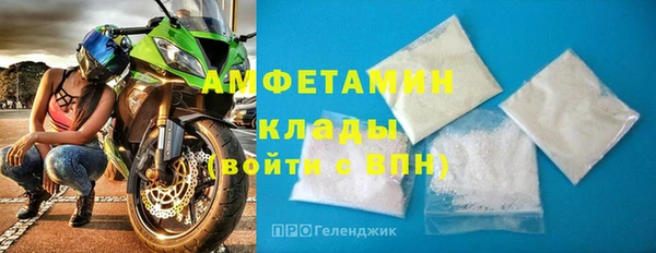 эйфоретик Слюдянка
