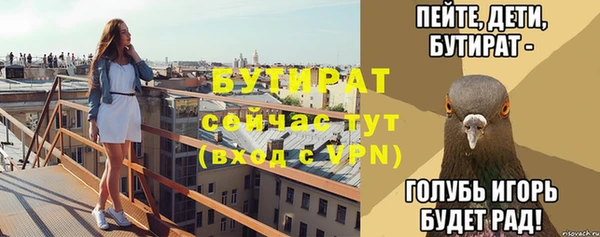 метадон Снежинск