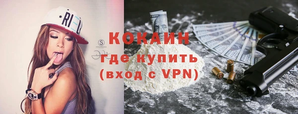 эйфоретик Слюдянка