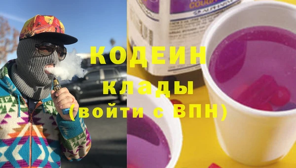 эйфоретик Слюдянка