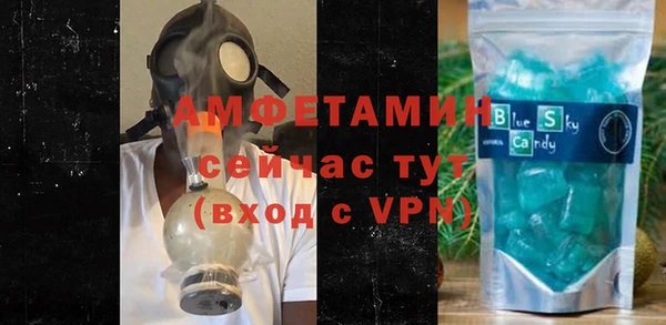 эйфоретик Слюдянка