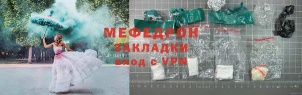 метадон Снежинск