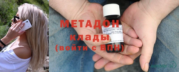 метадон Снежинск