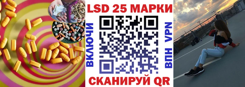 купить наркотик  Усть-Катав  ЛСД экстази кислота 