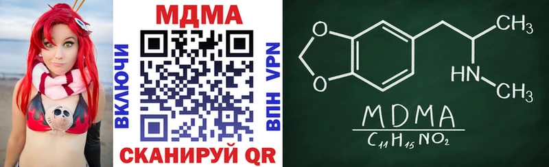 МДМА VHQ  Усть-Катав 