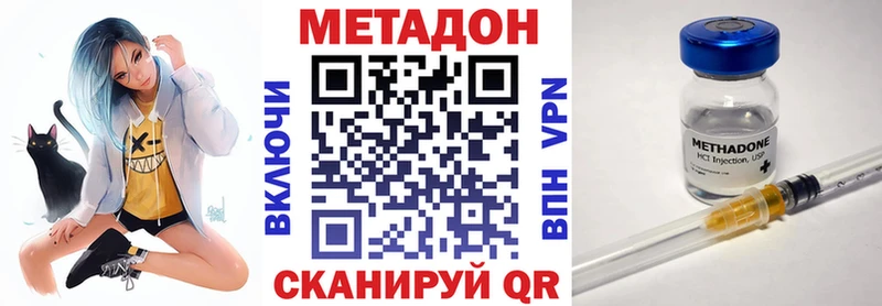 Метадон кристалл  kraken вход  Усть-Катав 