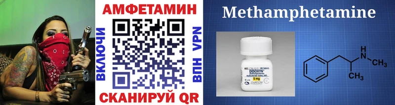 купить наркотики сайты  Усть-Катав  darknet как зайти  Метамфетамин витя 