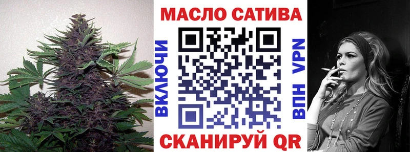 ТГК THC oil  Усть-Катав 