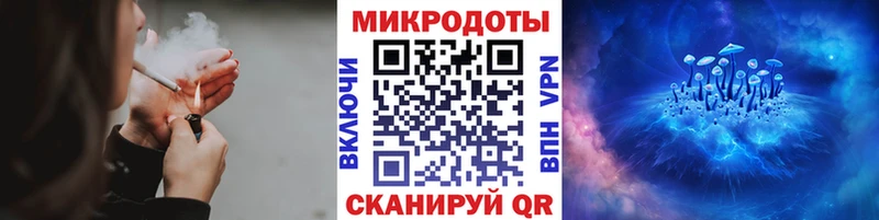 Псилоцибиновые грибы Magic Shrooms  площадка Telegram  Усть-Катав 