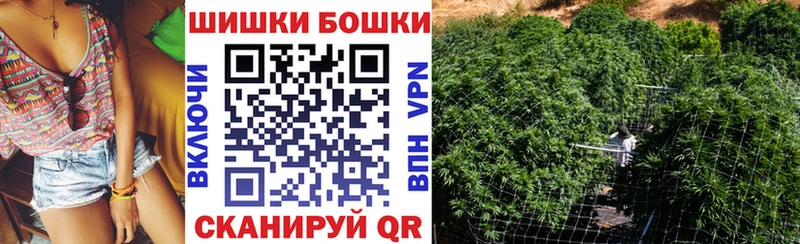 Шишки марихуана планчик  наркота  Усть-Катав 